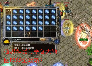 �ɽ�������������ͼBOSSȫ���ԣ�